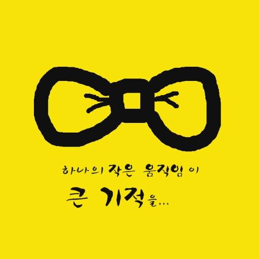 꿈과 끼를 키우는 인천교육!
인천교육의 새로운 희망을 만들어갑니다.