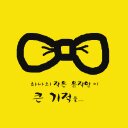이본수 (@007bonsu) Twitter