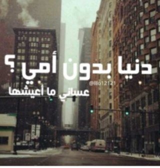 Queen of feb 
Instaram: mariam alnaqbi122