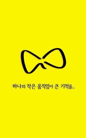 twitmessenger8's profile picture. 지구별 여행자/  명상/  자연사랑/