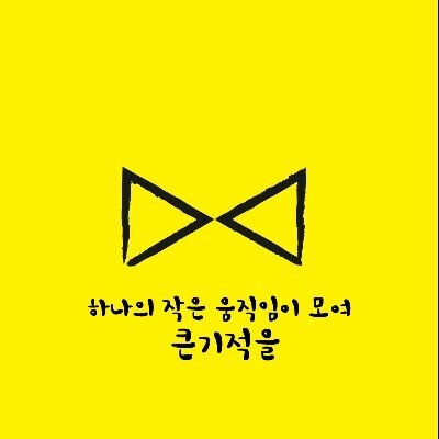 lovewonil's profile image