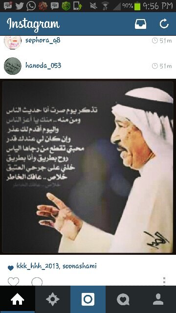 ‏رَبيْ ؛ سَخر لنَا مَن عَبادكْ أصَحابّ القُلُوب الطَاهرَة النَقيةْ ♥:) !