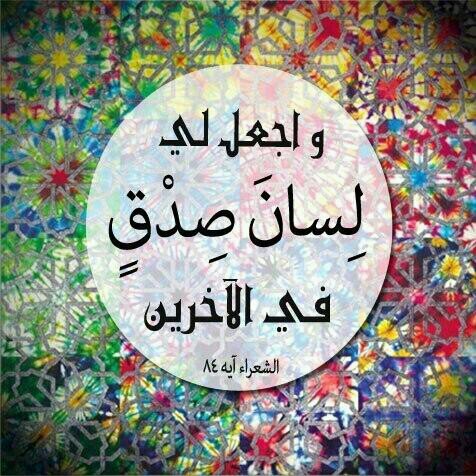 َلمّا تَرَكْنا الهُدى حلّتْ بِنا نِقَمٌ وَهاجَ لِظُلمِ والطُغيانِ طوفانُ ُُ