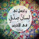 ○●º• Zahoor•º●○ (@13zahary) Twitter
