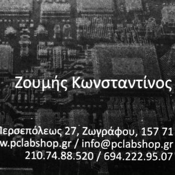 To κατάστημα PC Lab σας προσφέρει άμεσο και εξειδικευμένο service Ηλεκτρονικών Υπολογιστών, Laptops, Smartphones και i-phones.