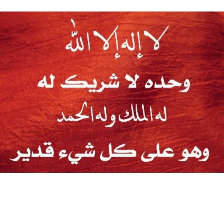 ‏‏{ ‏‏‏معلمة تسعى لبناء جيل يبني أمته ووطنه  أم لنوف وتركي}