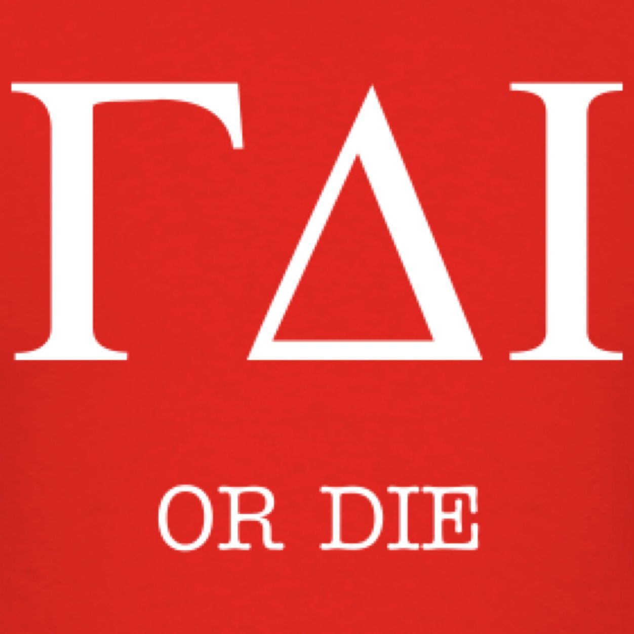 Rush ΓΔΙ!
