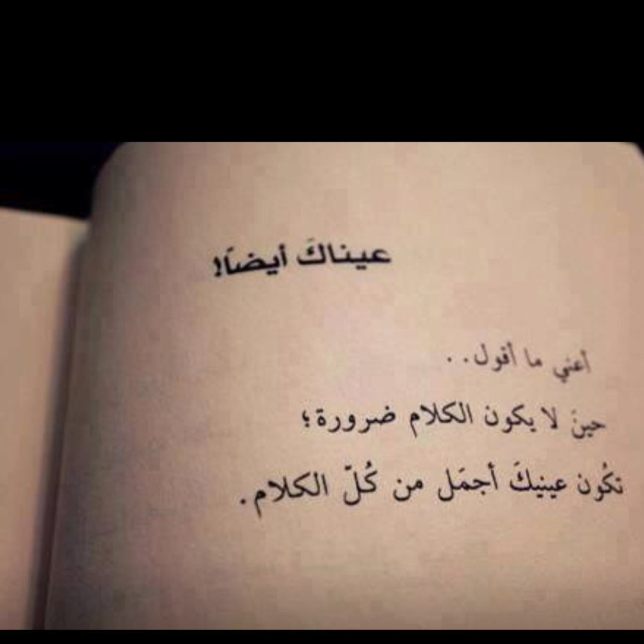 أمي : استعيذ ب الله من دُنيا تخلو منك ♡