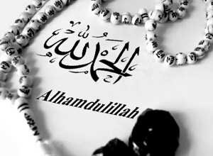 Islamichelp1's profile picture. This account is for the benefit of the reader. May you learn something and apply it to your life and may Allah (swt) accept it from you. Ameen.