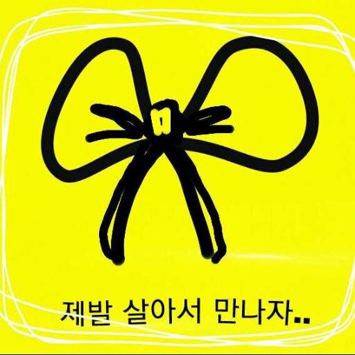 중용 - 인간의 맛