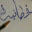 فـ,ـآآتــنـِِـِـ (@00fooofooo00) Twitter