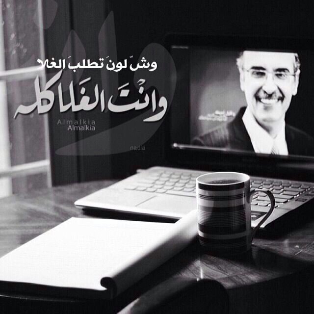 ‏‏‏‏‏‏‏​ماني ​ﺎقل وماني ​ﺎزود من ​ﺎلناس
ولحدن يشابهني ولا ​ﺎشبہ لـ غيري 

 ‎