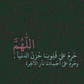 ‏‏‏‏‏: ‏اللهم ان كان بيني وبين الموت مسافة قصيرة فلا تمكنه مني إلا وآنا ساجده لك.....لو لم يكن الانتحاااار حراما .لما عشنا...
استودعكم الله جميعا ِ