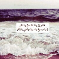 المرحوم عبدالله عبيد (@abdallah__21) 's Twitter Profile