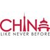 Visit China Now (@visitchinanow) Twitter profile photo