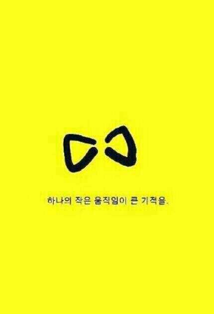 나를 위한 삶보다는 주위사람들과 더불어 살고 싶다^^나도 미권스다~~글구 최강기아 /노짱 너무 보고싶습니다♥ /나꼼수 전도사 / 내가 바라는 진보ᆢ/문재인 대통령 만들기 스타트^^