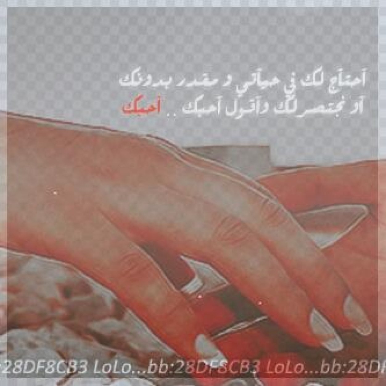 اللهم اجعل سيرتي حسنه بين خلقك وفي حياتي وبعد موتي ، اللهي حينما اموت هب لي من ينتظر ثلث الليل ليدعو لي ~