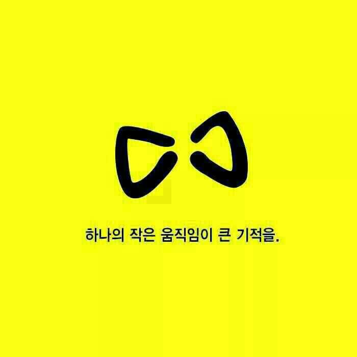 모든사람의 자유로운 생각을 가감없이 표현 할 수 있는 사회를  꿈꾸며, 직업의 귀천 없이 노동이 즐거운 세상과 더불어 함께 행복한 세상을 만들기위한 ~~