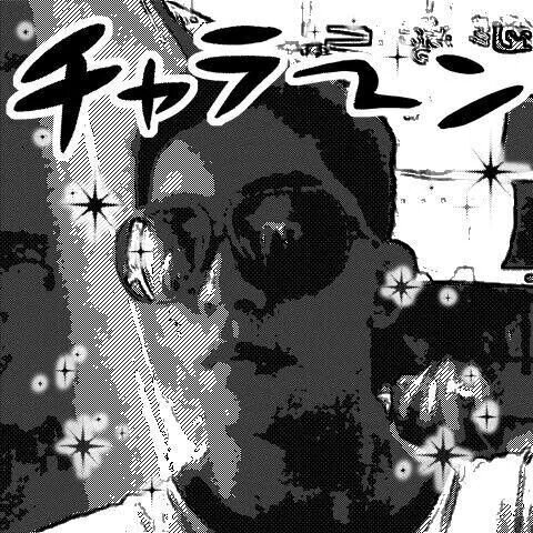 diegopozo18's profile picture. escritor y mangaka frustrado ugh @.@ , amante del anime ,  fudanshi compulsivo .