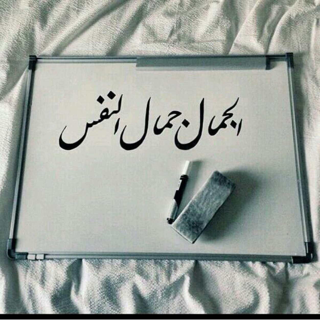 ما نسوي فولو للعيال