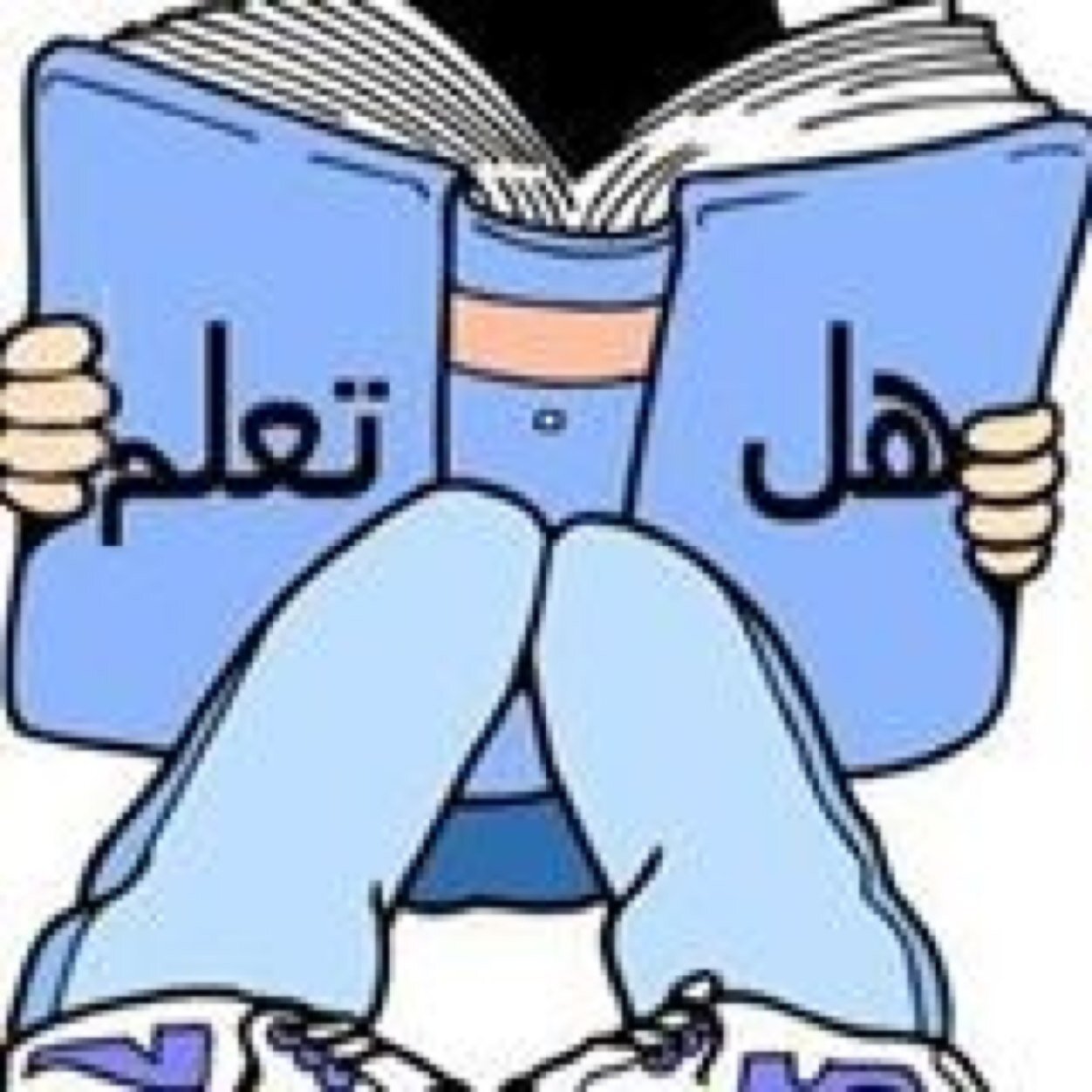 قلم حر .. ينال من عقول وقلوب المثقفين الكثير .. انا هنا لتستفيد واستفيد بما ينور دربي ودربك من علم