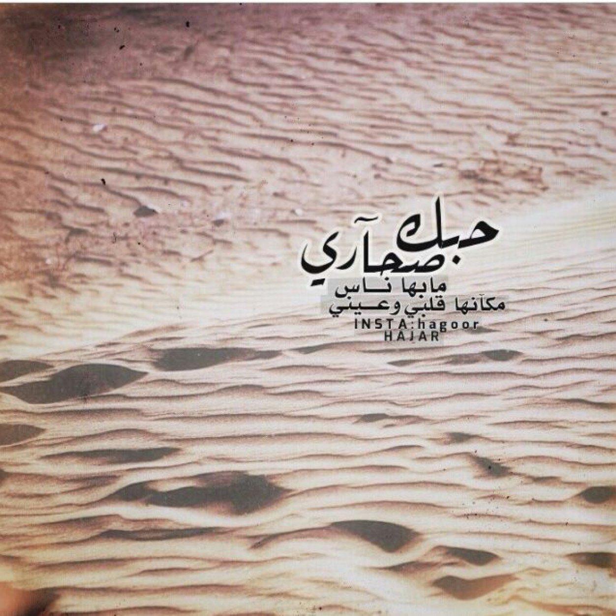 استغفر الله والحمدالله والله اكبر