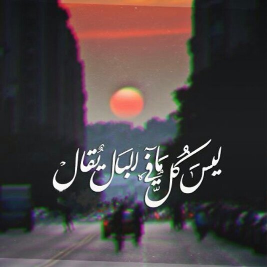 اللهم أحسن خاتمتي وأصرف عني ميتة السوء ولا تقبض روحي إلا وأنت راض عنها