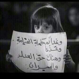‏‏‏جامعيه سعوديه معدلي 4.58 حاصله على امتياز بالفيزياء #حملة_الغاء_اختبار_كفايات