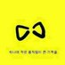๋ถ์ ์ ๊ฑฐ๋ด๋๋ฒ ์ด๋ช
๋ฐ๊ทผํ ๊ตฌ์ํ๋ผ (@gepankorea) Twitter profile photo ๋ถ์ ์ ๊ฑฐ๋ด๋๋ฒ ์ด๋ช
๋ฐ๊ทผํ ๊ตฌ์ํ๋ผ (@gepankorea) Twitter profile photo