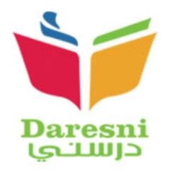 Tutoring and Exam Preparation Centre for IGCSE, IB and SAT students grades 1 - 12, 079 80 500 59
