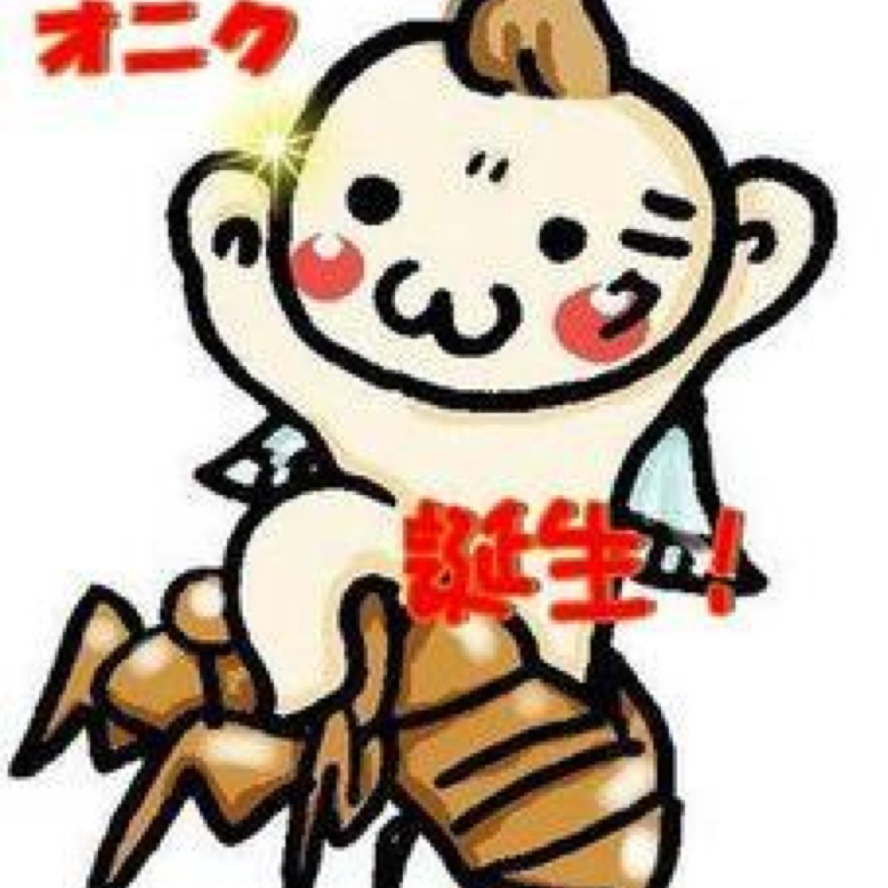 (･ω･′ﾆ)