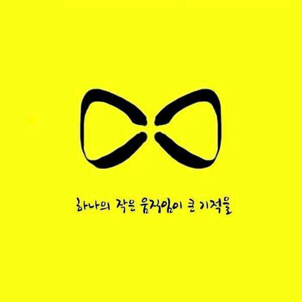 부정당선범처단.정의롭고 반듯한 나라를 세우는 건 이 시대를 사는 우리의 책무..