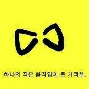 상식이 통하는 세상/정의와 진실이 보편적 진리인 나라/민심을 천심으로 여기는 정치인과 법조인 그리고 언론인이 가득한 대한민국을 꿈꾸는 사람