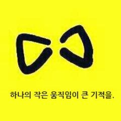 피는 차갑지만 심장은 뜨거운 남자/ 대학생/ 야학교사/ 블로그 기자/