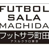 FUTBOL_SALA町田 (@futsal_machida) 's Twitter Profile