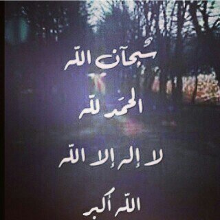 ‏حساب ادعيه وذكر لخالد بن ملهي العرجاني.