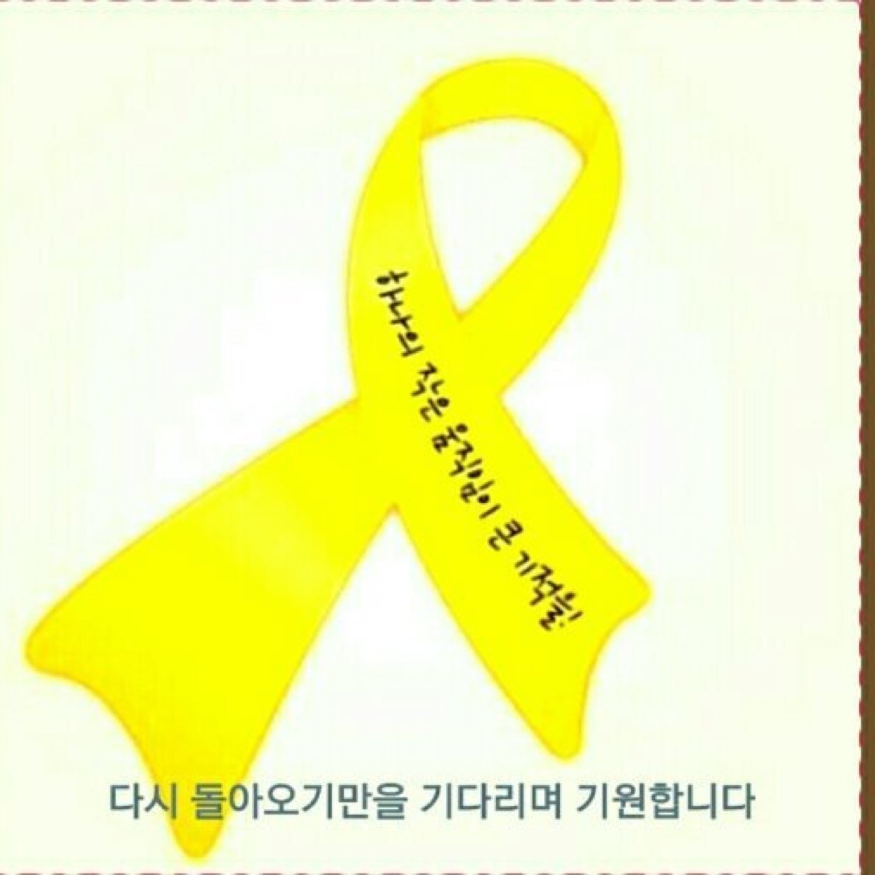 이 땅에서 친일하고 매국한 놈들 다 쓸어버릴 때 까지 독립운동은 끝나지 않은 것이다. 계속되야한ㄷㅏ