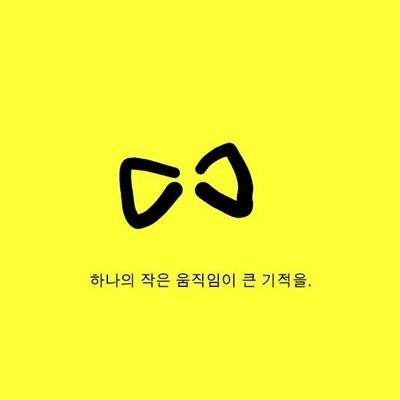 인터넷 검열 두려운 무기명 가입자, 否劫人 ...한 아이의 아버지 평범한 월급쟁이 . 捨己從人하며 浩然之氣를 품고싶은 소인배 2010년 2월 18일 시작