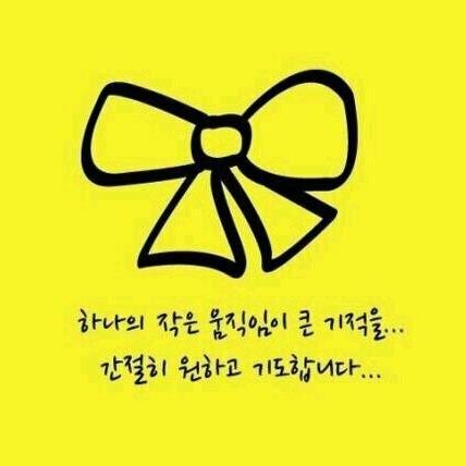 국가는 국민을 위해서 존재하여야된다~국민의 안전과 행복이 최우선이어야 된다는것을.....망각하지말자!!!국민은 밥버러지가 아니다