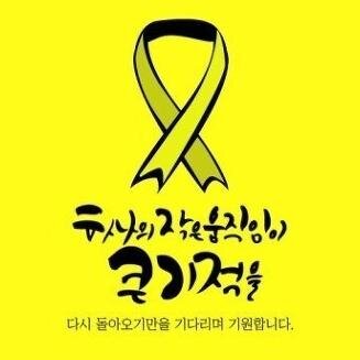 termi_nano's profile picture. prayforsouthkorea