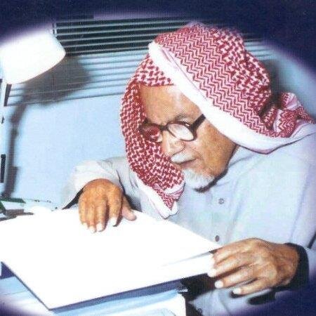 Hamad Aljasser Cultural Center