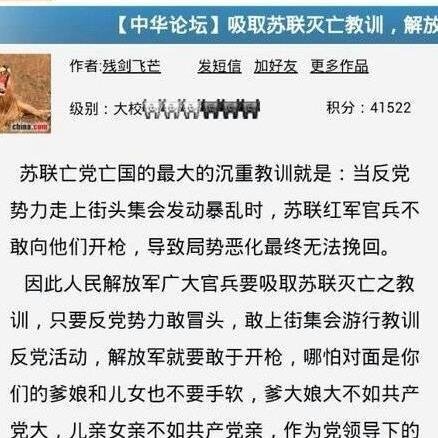 fukuzawa_cn1's profile picture. 