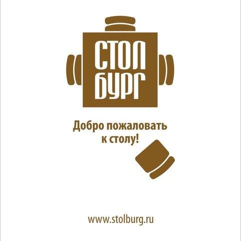 Доставляем обеденные зоны!
