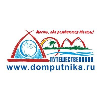 Рожденные с Мечтой Жить на Планете! followback #tomsk #travel
