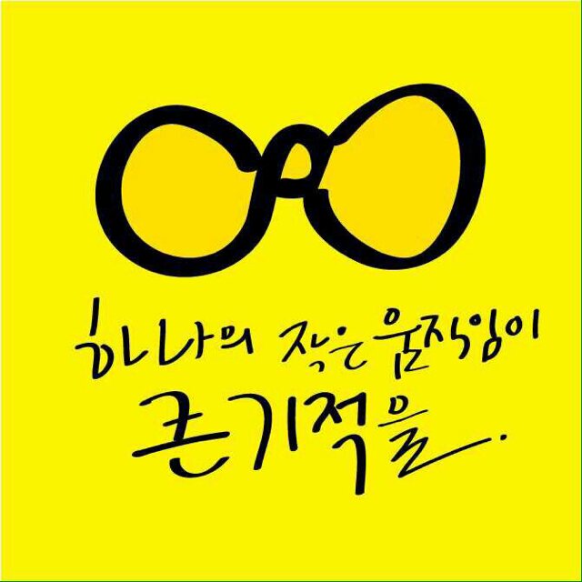 힘내지 않아도 괜찬아~~~☺☻✌