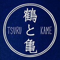 漆塗り一閑張りバッグ　鶴と亀　昭和レトロラベル ZWvNa-F3_200x200.jpeg