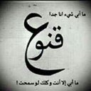 انا جدآ قنوع (@0552037968) Twitter