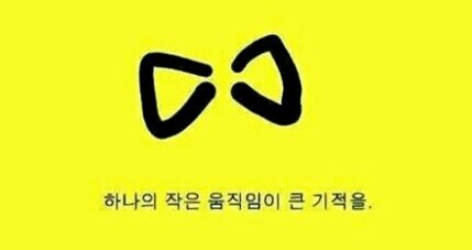 오늘은 최선을 다한 나의 마지막 그리고 보다나은 내일을 향한 행진(저를 팔로하시기전에 제가 쓴 글을 몇가지 읽어보시고 신중히 팔로해주세요,제글이 트친님의 타임라인을 망칠수도 있습니다^^
#노무현대통령님♡
#문재인대통령님♡