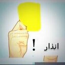 موجب (@05355515833) Twitter