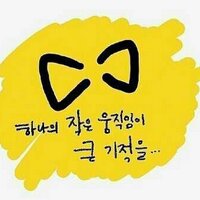 사람사는 세상 (@kjoonk11) 's Twitter Profile